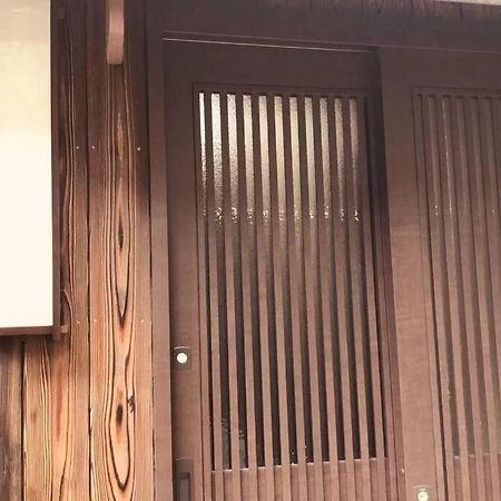 京町家香染 京都駅徒歩15分 バス停1分 地下鉄3分 鴨川3分 京都国立博物館三十三間堂すぐ Exteriör bild