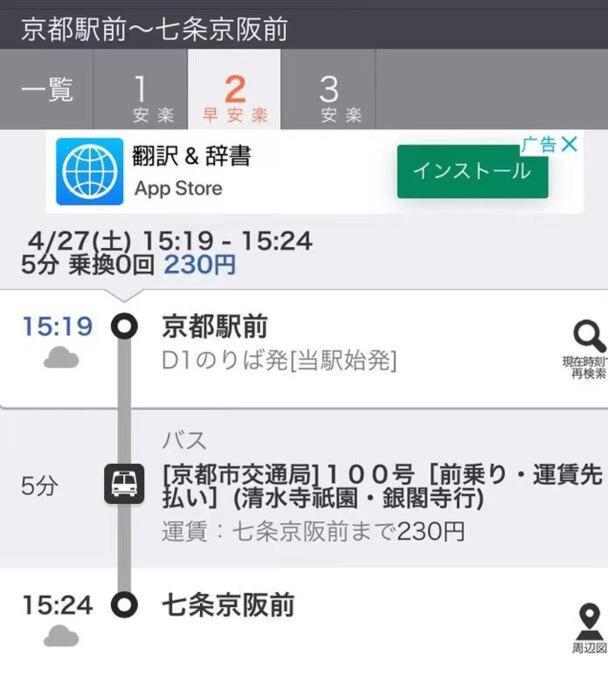 京町家香染 京都駅徒歩15分 バス停1分 地下鉄3分 鴨川3分 京都国立博物館三十三間堂すぐ Exteriör bild